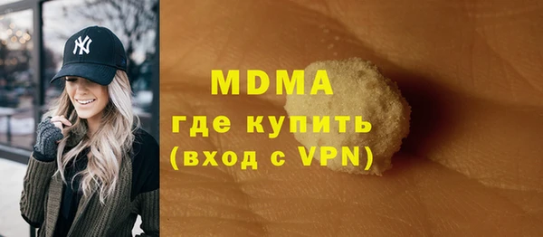 марки nbome Богданович