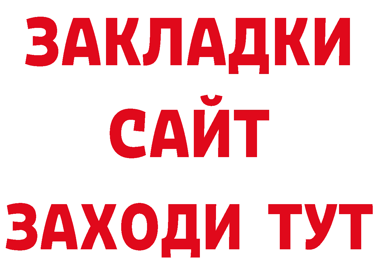 Кокаин Эквадор ссылка сайты даркнета hydra Инза