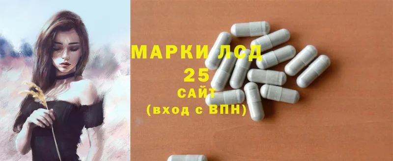 ОМГ ОМГ как войти  Инза  LSD-25 экстази кислота 